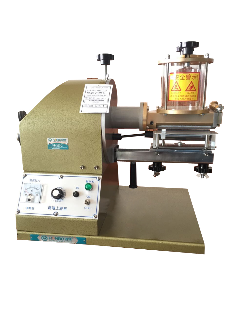 HB-250-2 vari-speed control Strong Force Glue Machine